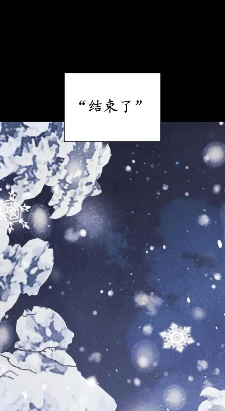 第61话 第76页
