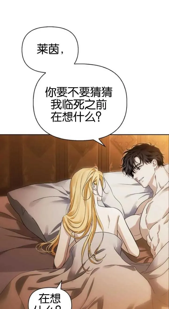 第61话 第78页