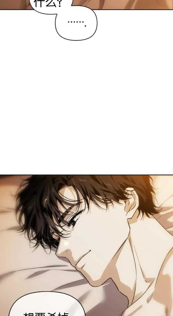 第61话 第79页