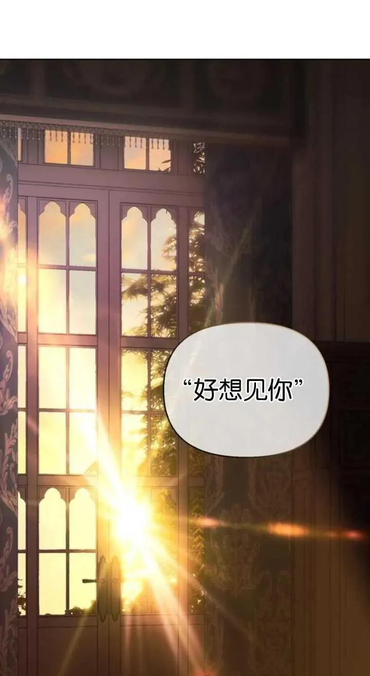 第61话 第82页