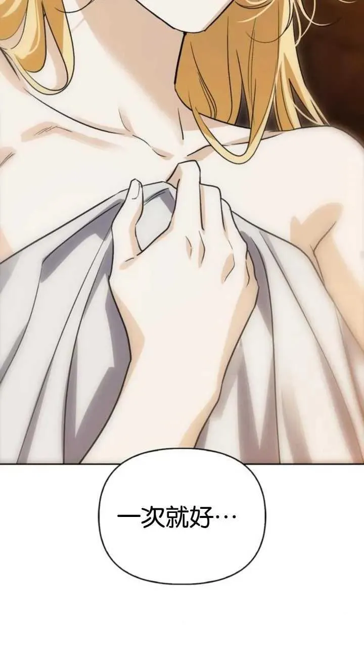 第61话 第84页