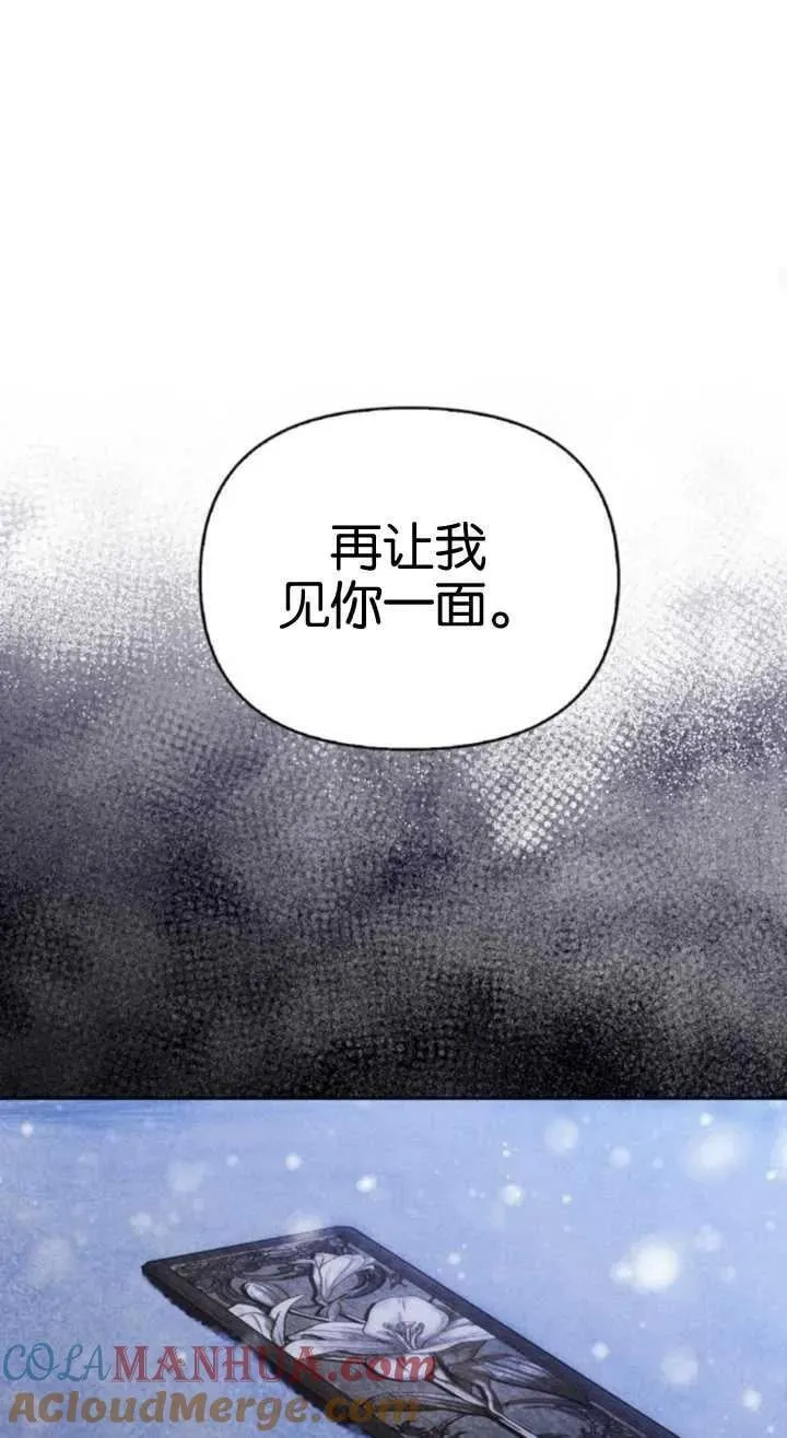 第61话 第85页