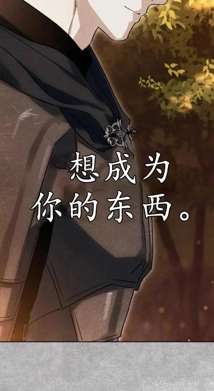第61话 第91页
