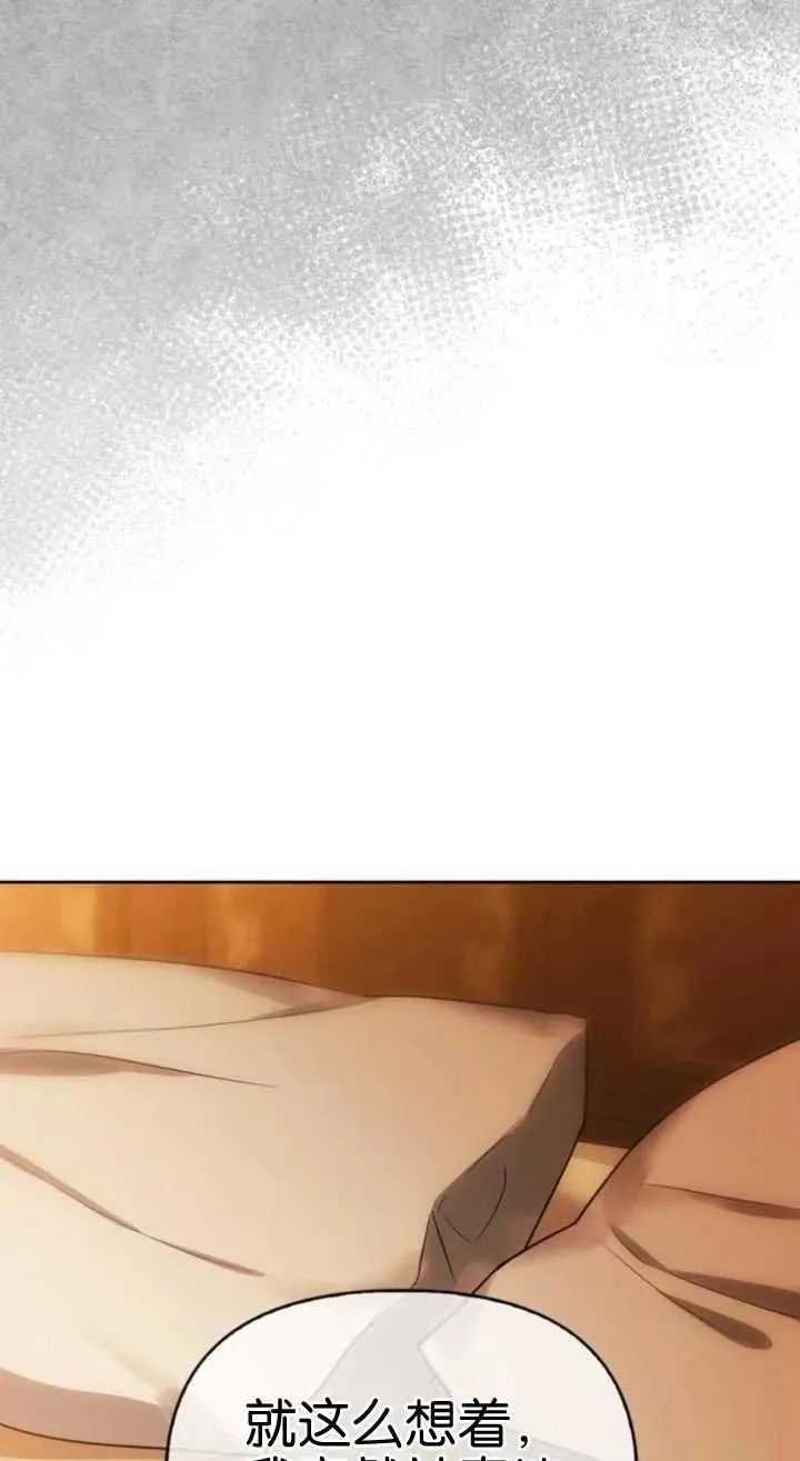 第61话 第92页