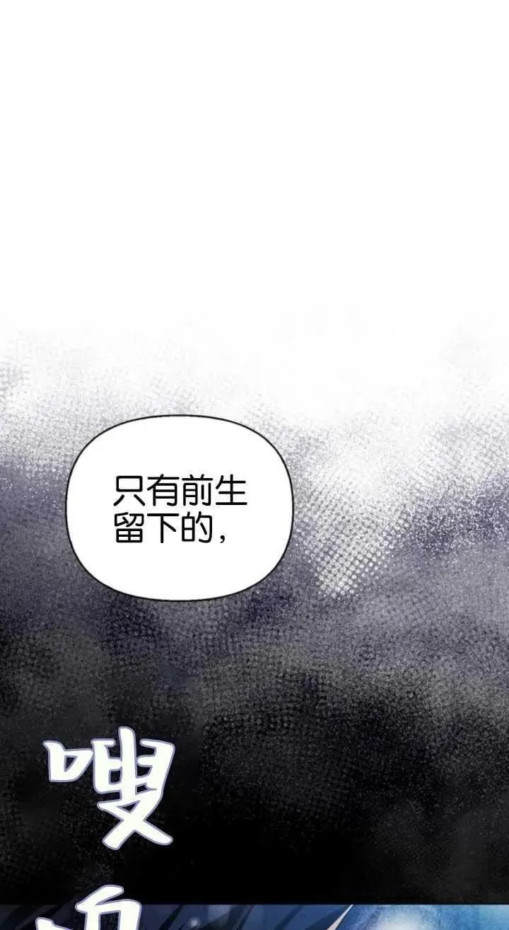 第61话 第95页