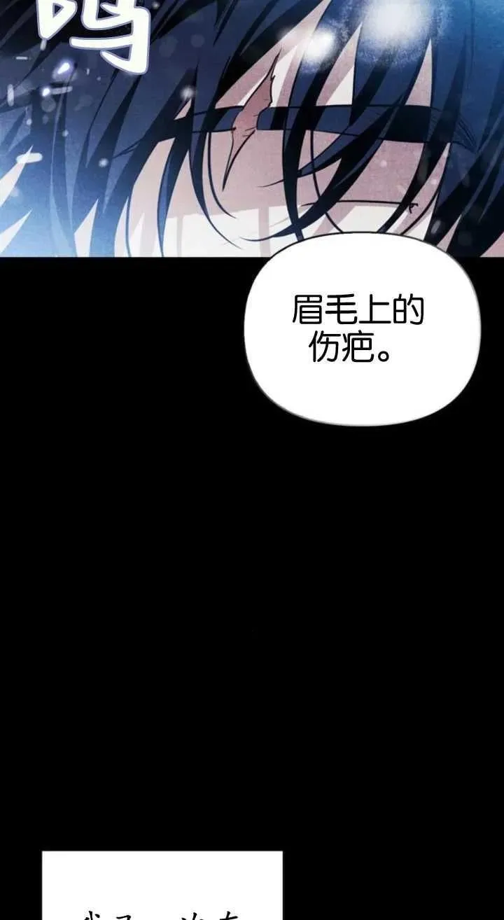 第61话 第96页