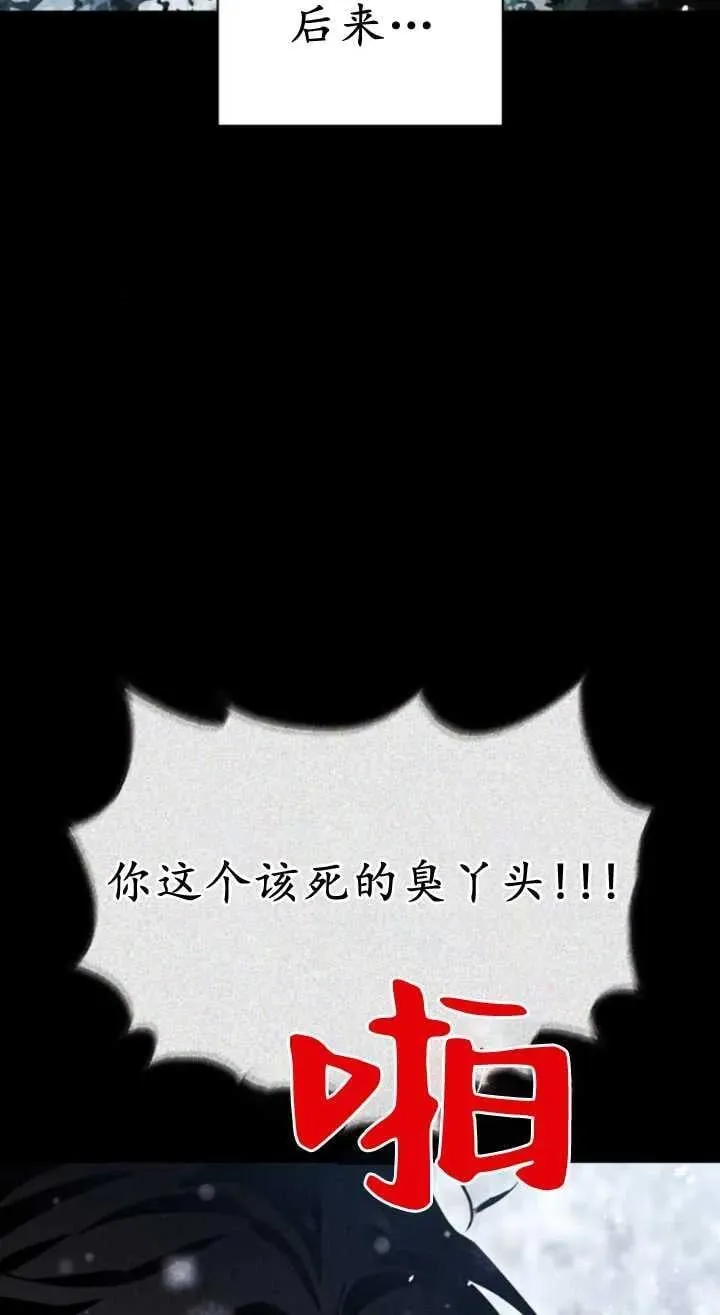 第61话 第98页