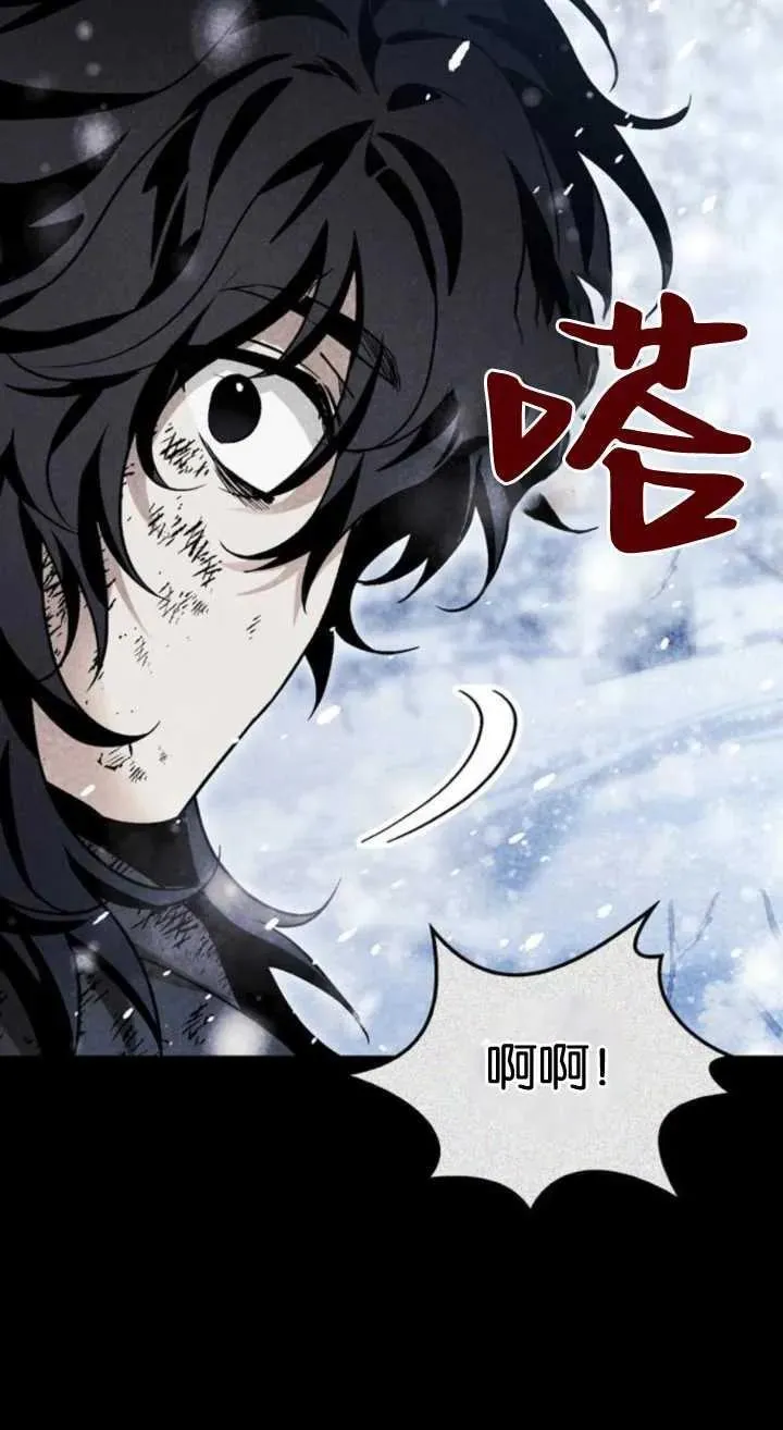 第61话 第99页