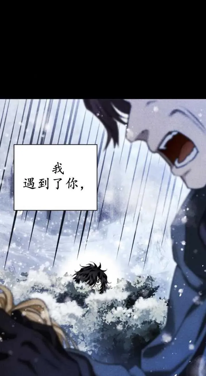 第61话 第100页