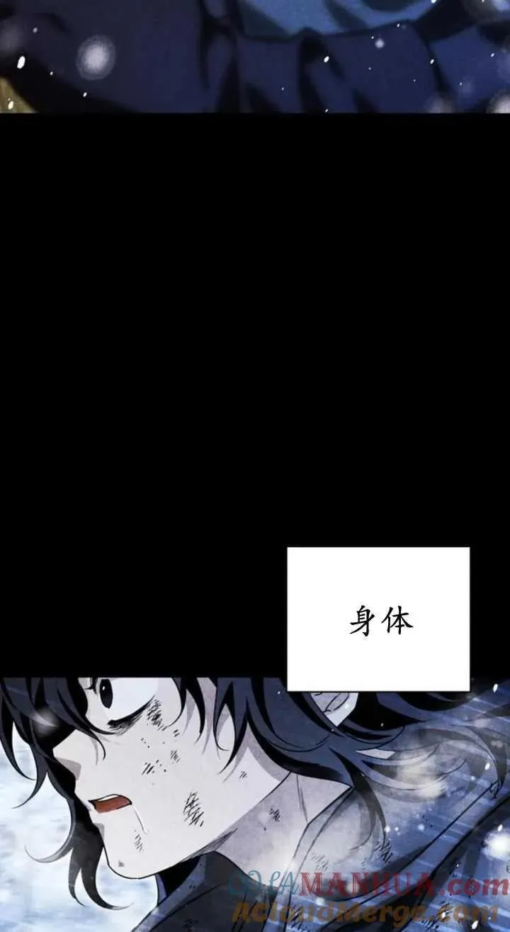 第61话 第101页