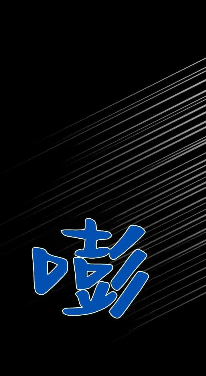 第61话 第103页