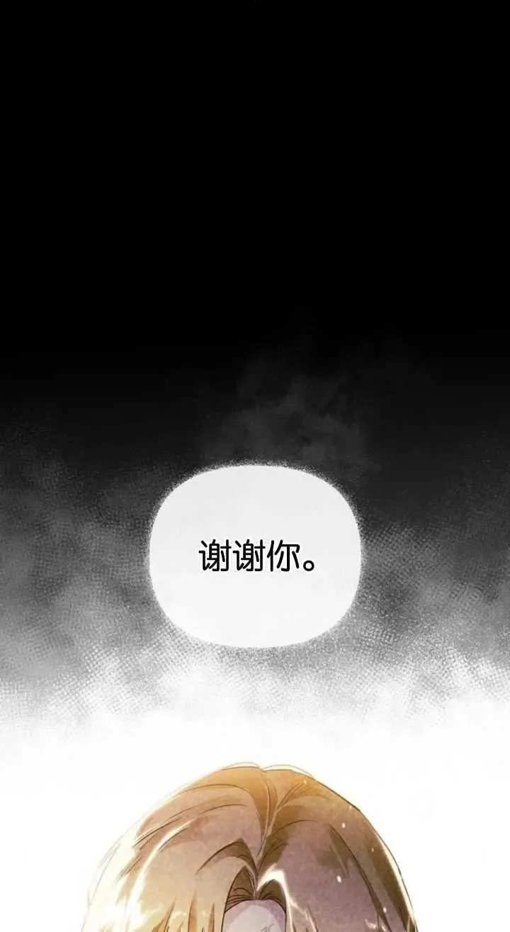 第61话 第104页
