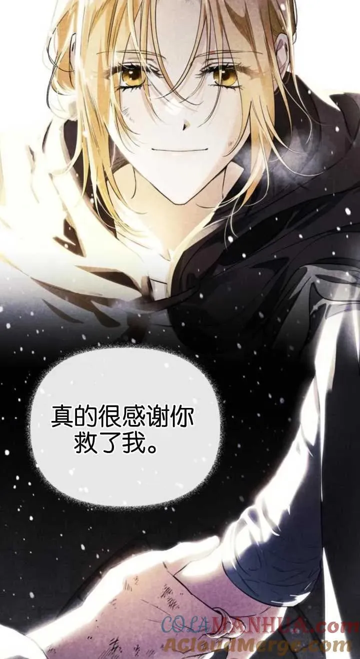 第61话 第105页