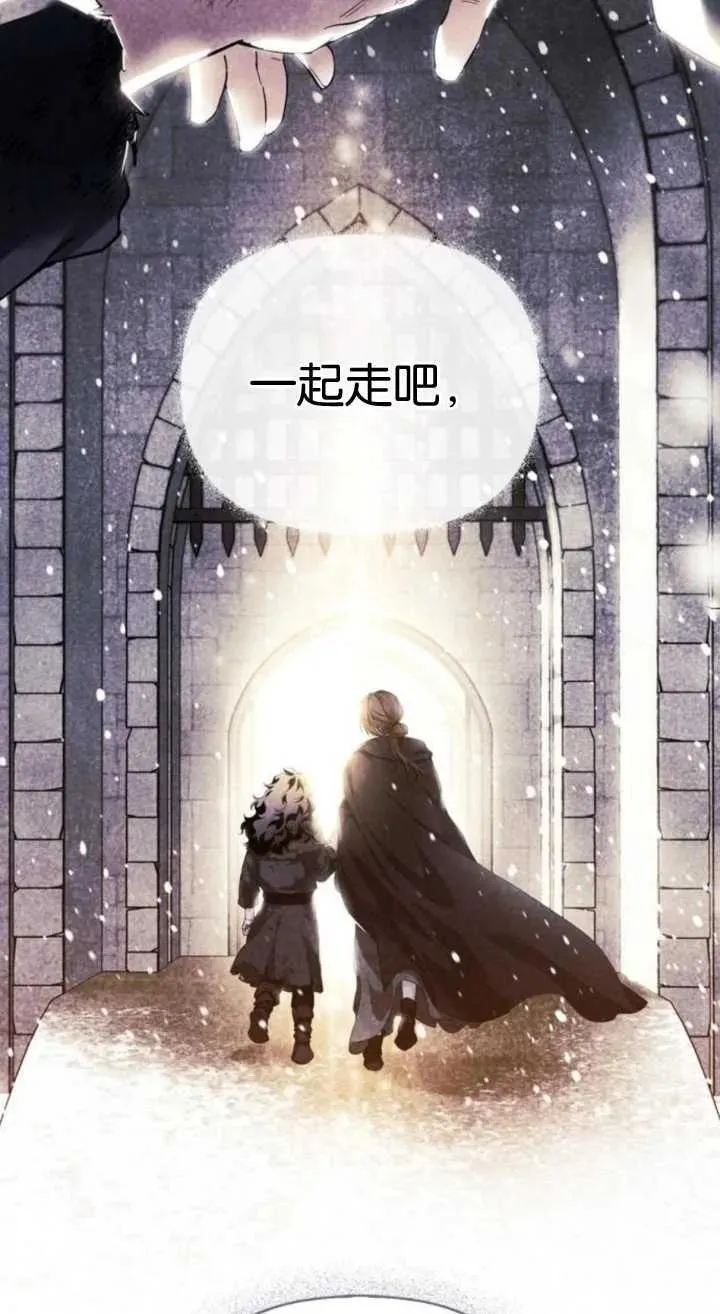 第61话 第106页