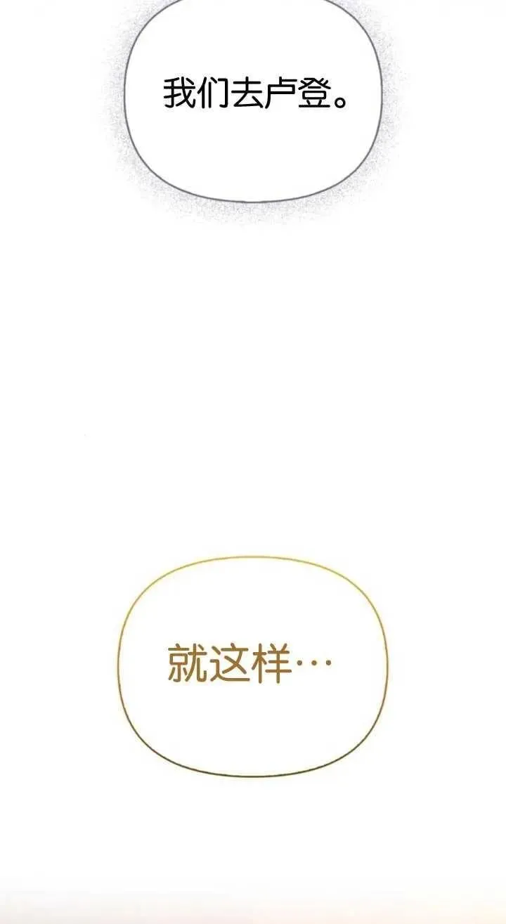 第61话 第107页