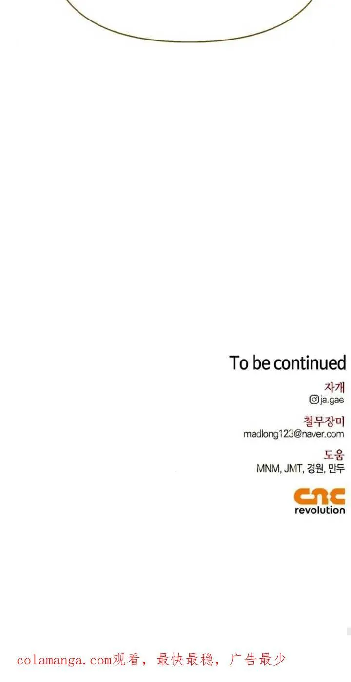 第61话 第110页