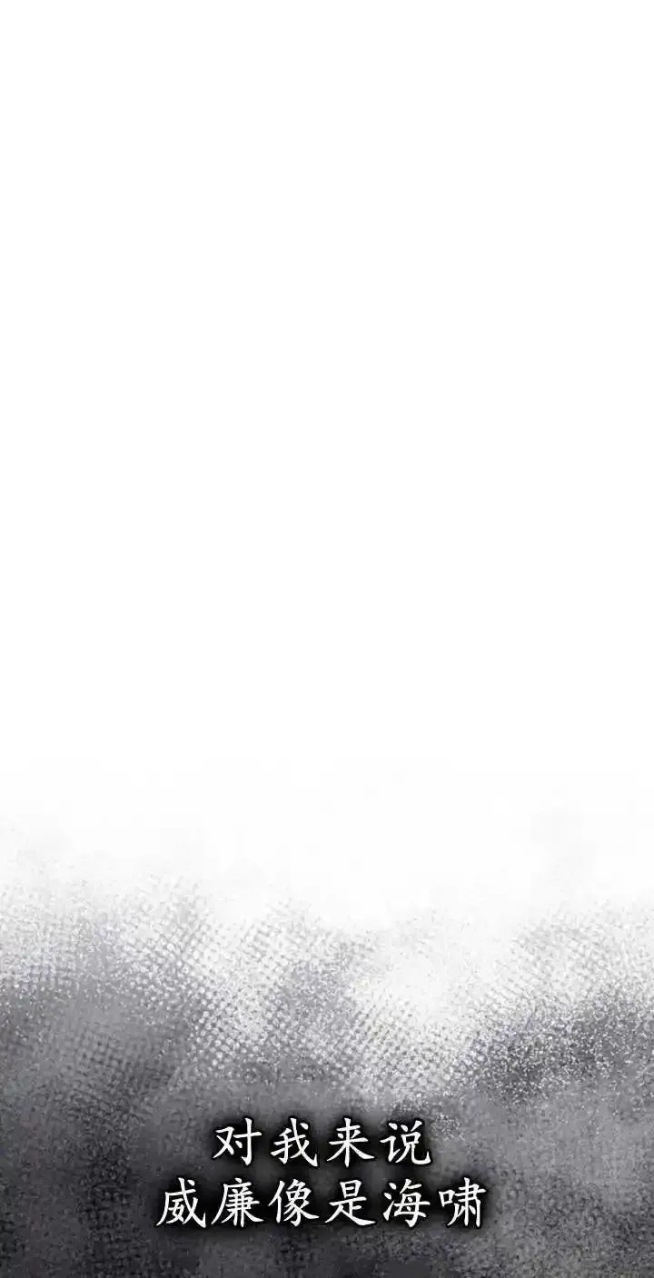 第62话 第2页