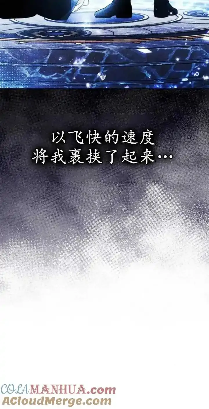 第62话 第5页