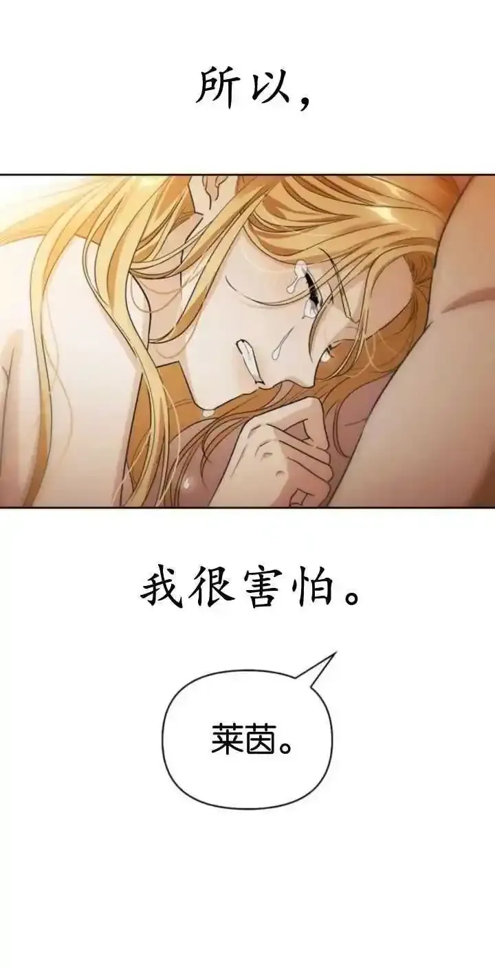 第62话 第6页