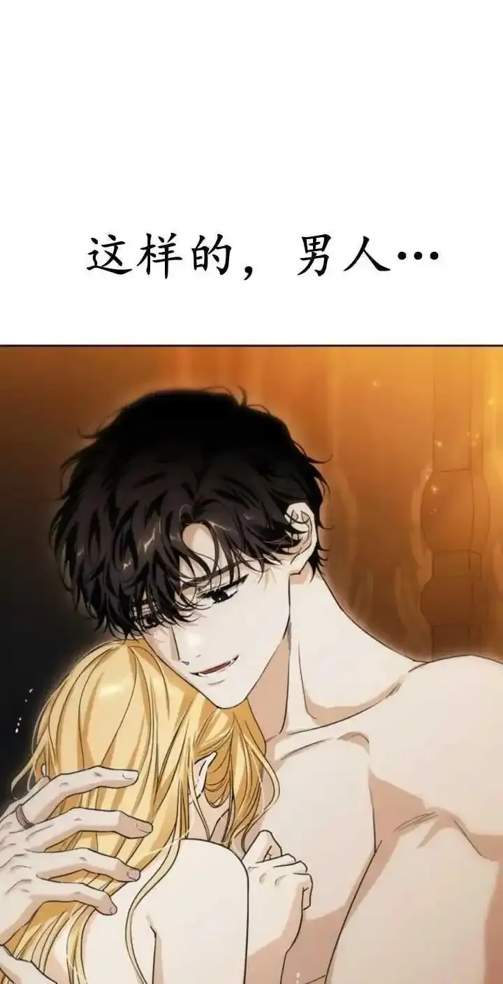 第62话 第7页
