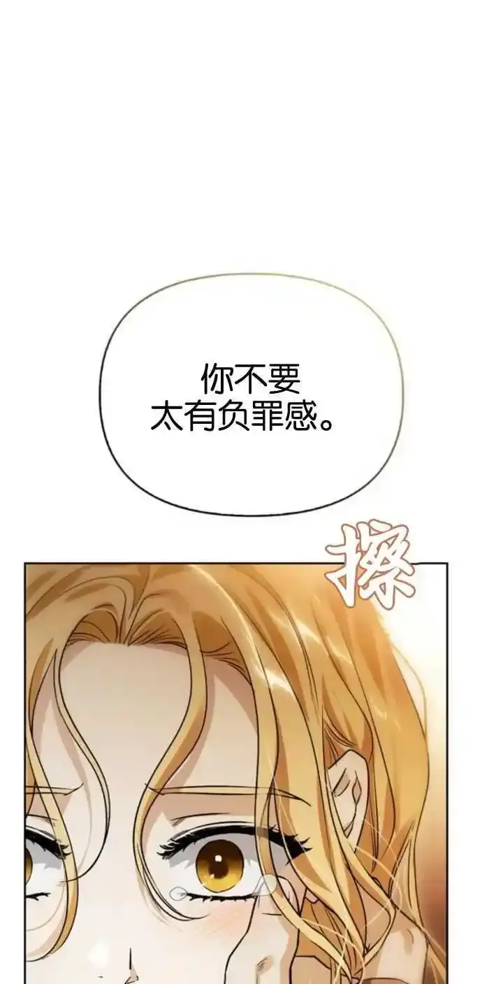 第62话 第10页