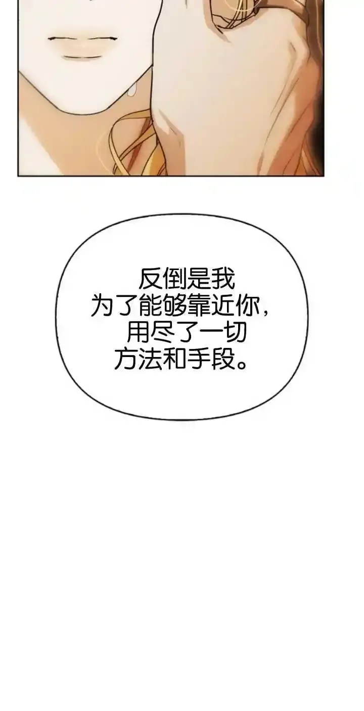 第62话 第11页