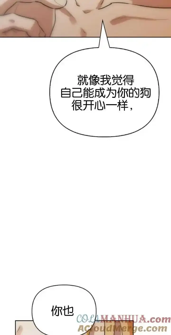 第62话 第13页