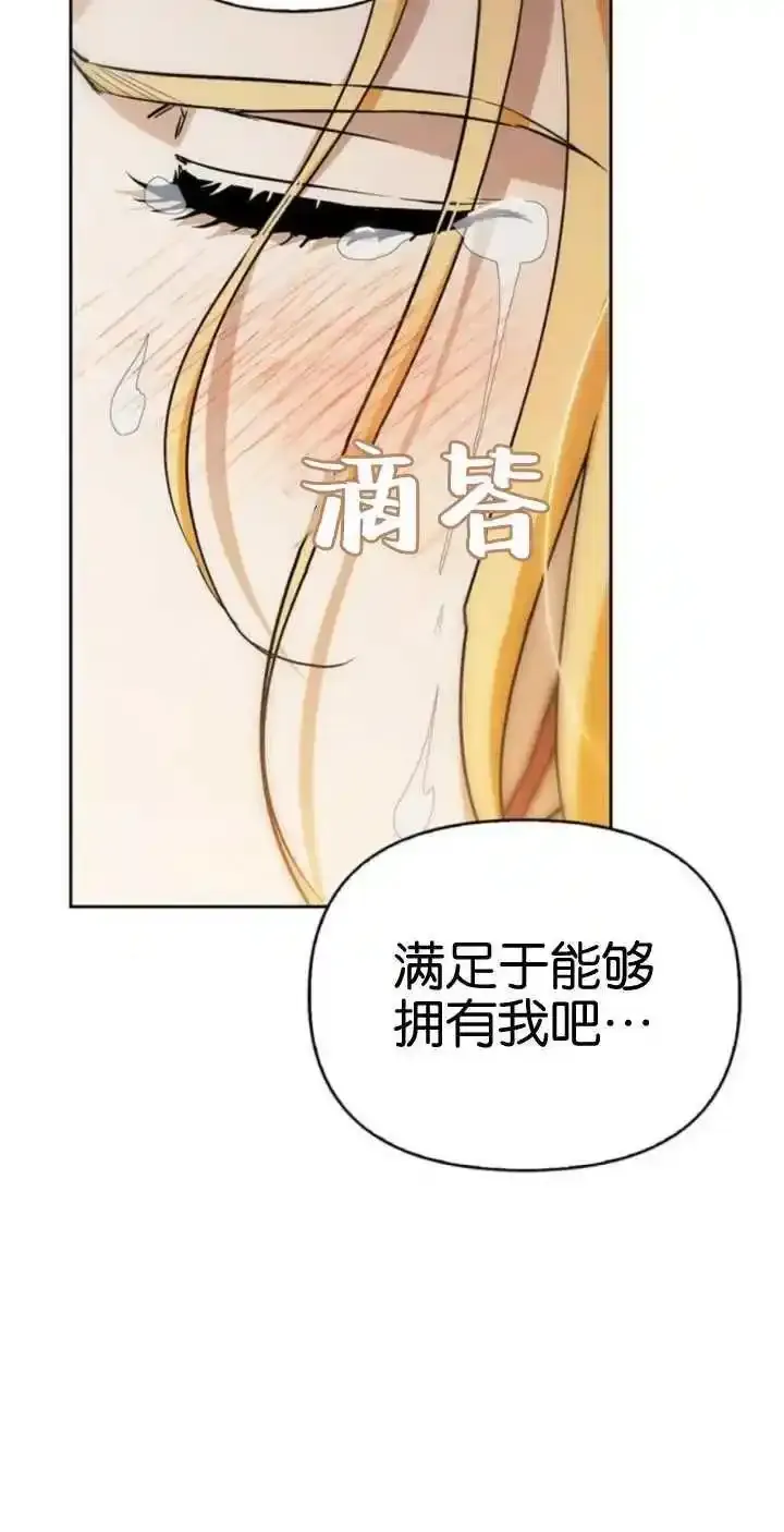 第62话 第14页