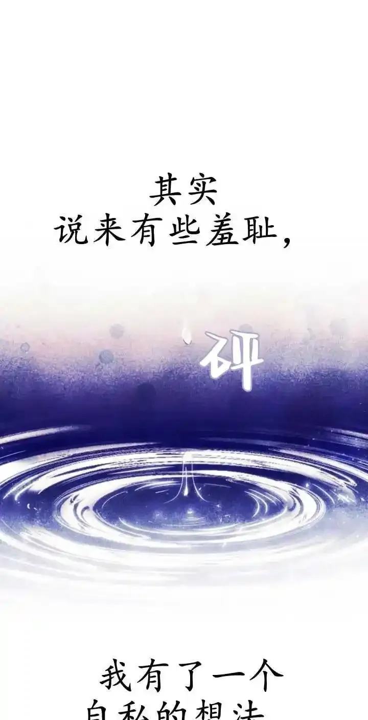 第62话 第15页