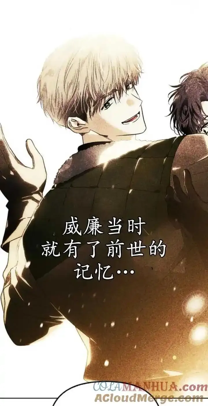 第62话 第17页