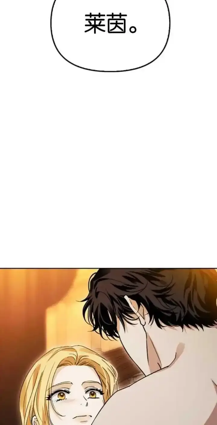 第62话 第18页