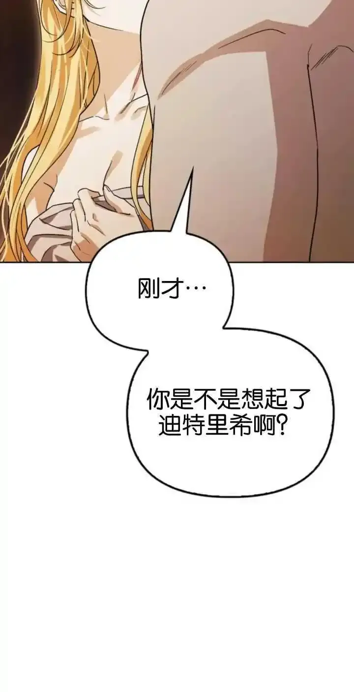 第62话 第19页