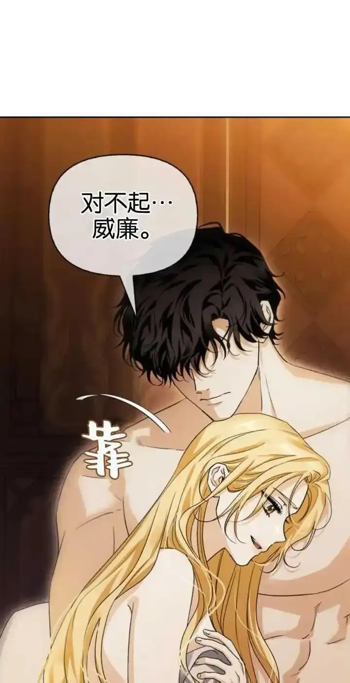 第62话 第20页