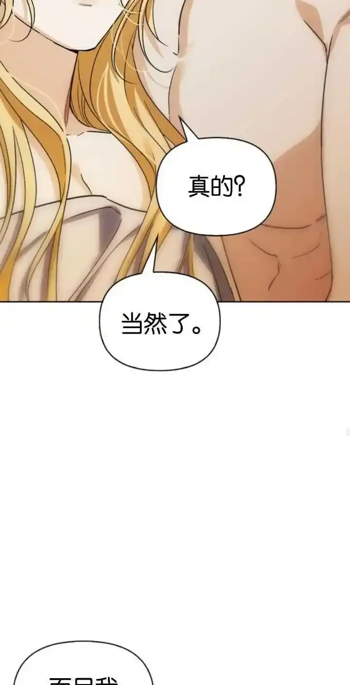 第62话 第23页