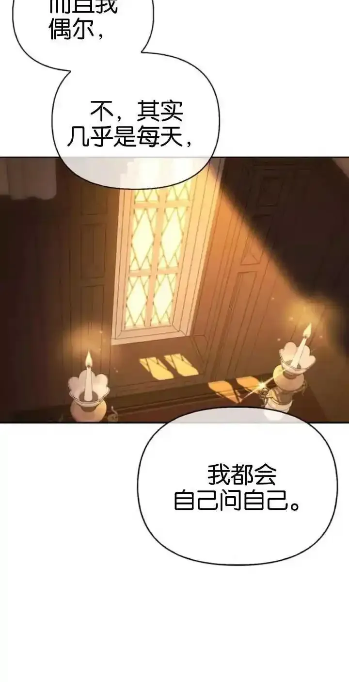第62话 第24页