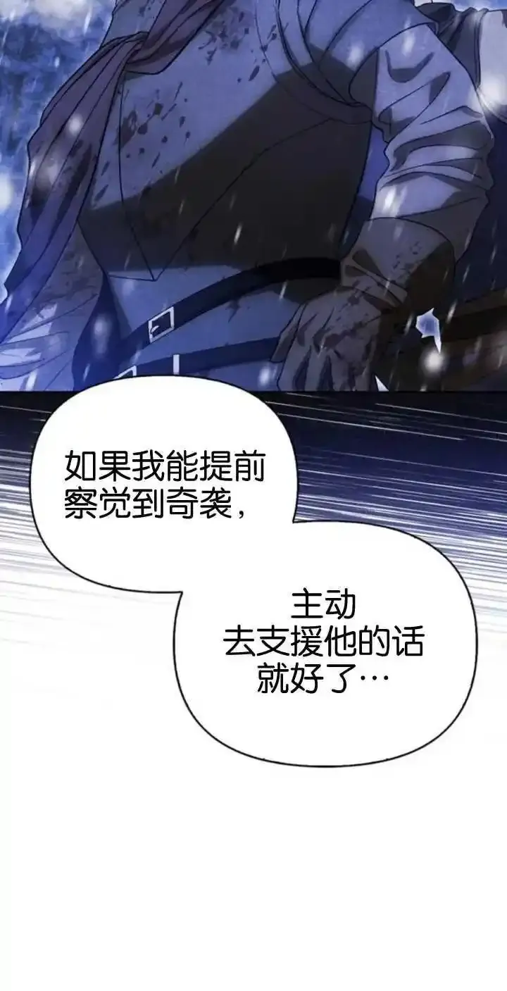 第62话 第26页
