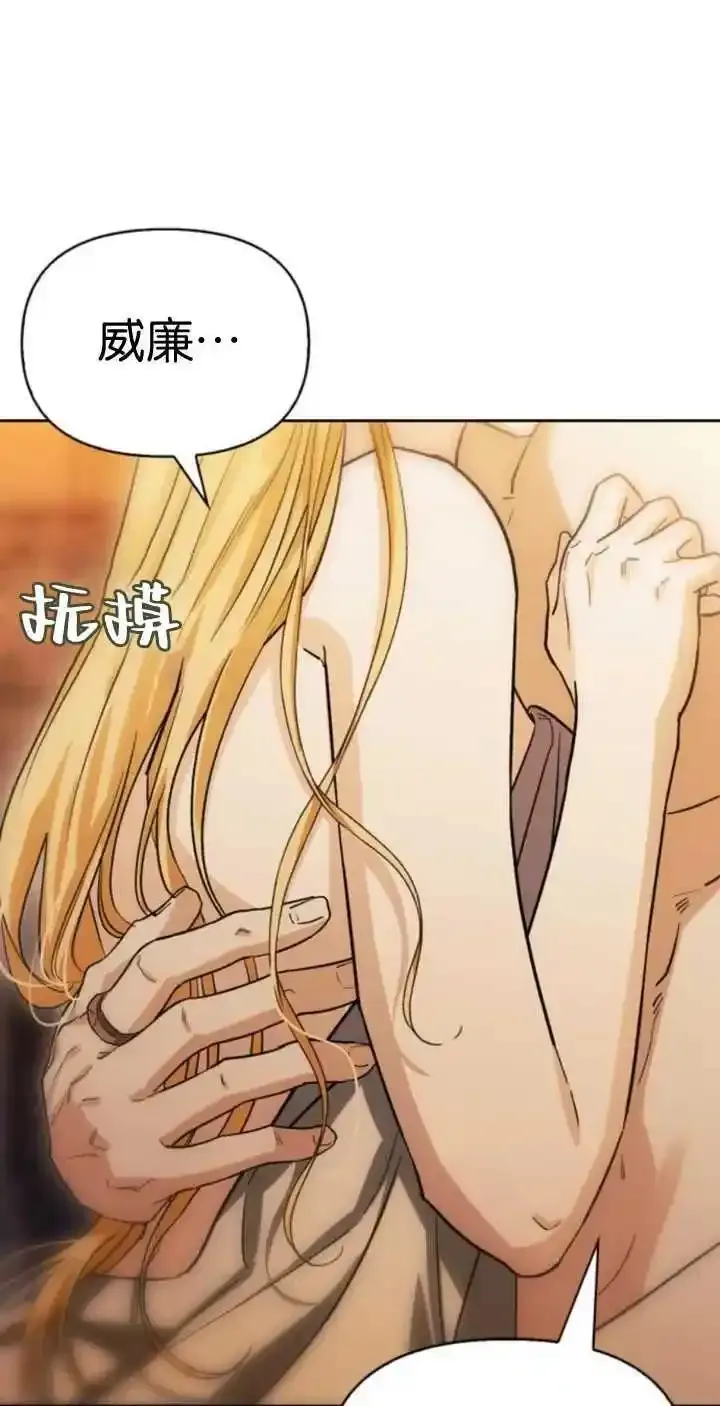 第62话 第27页