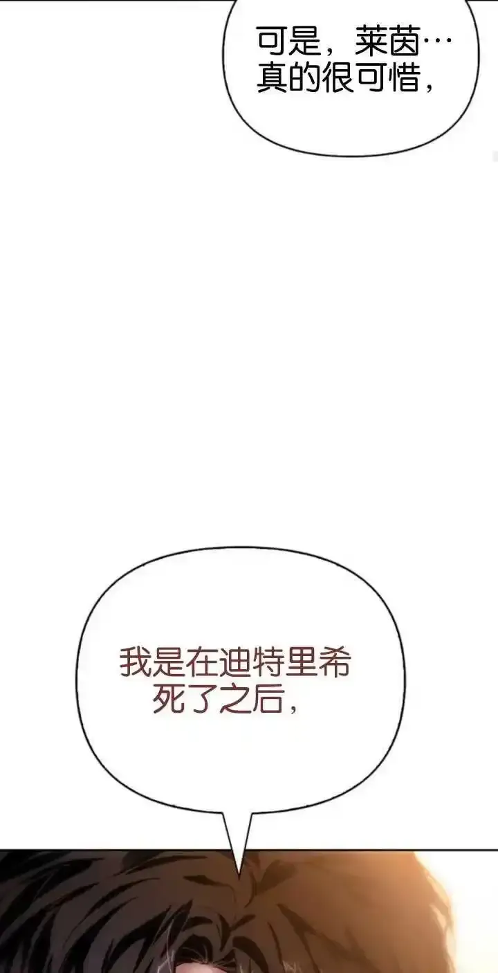 第62话 第28页