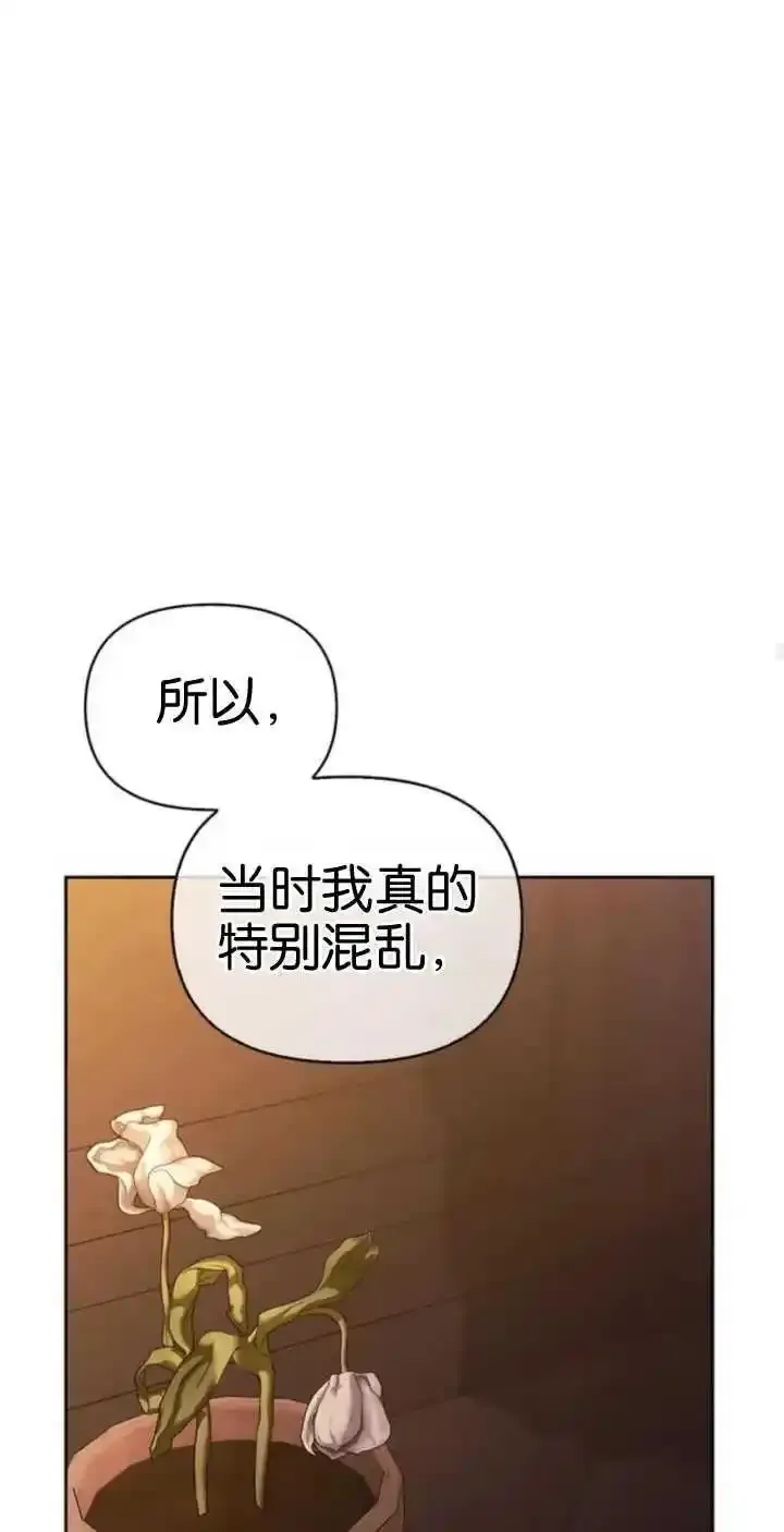 第62话 第30页