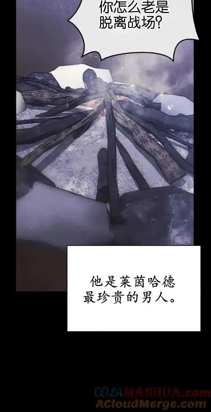 第62话 第33页