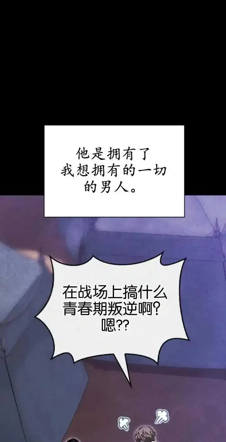 第62话 第34页