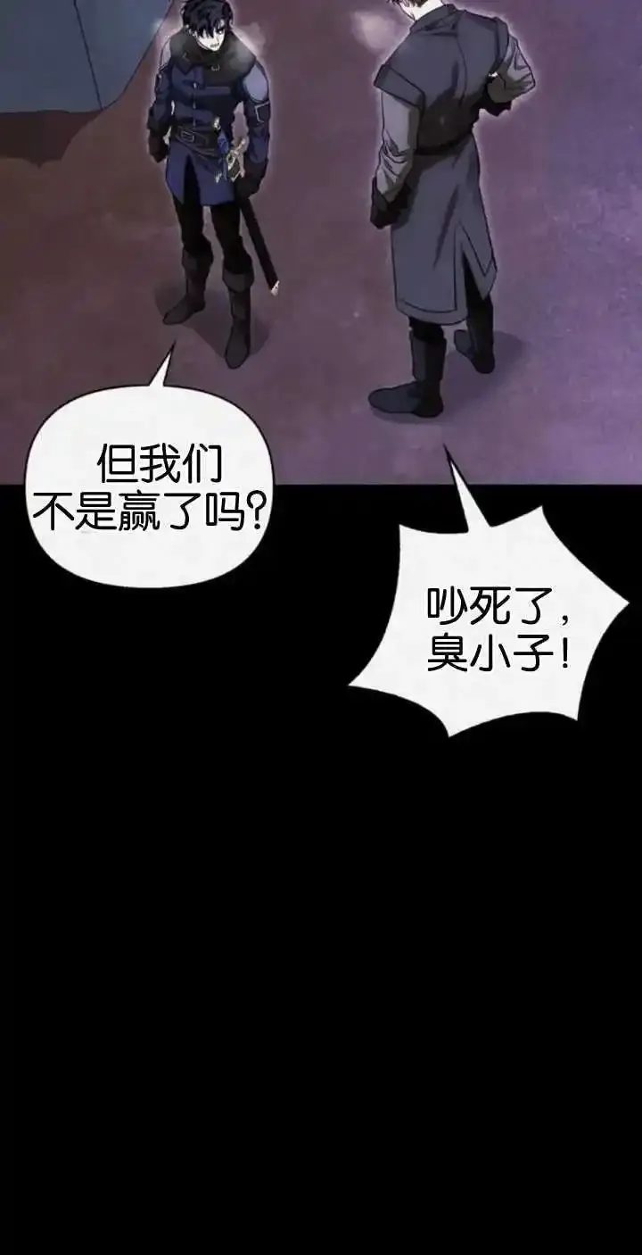第62话 第35页