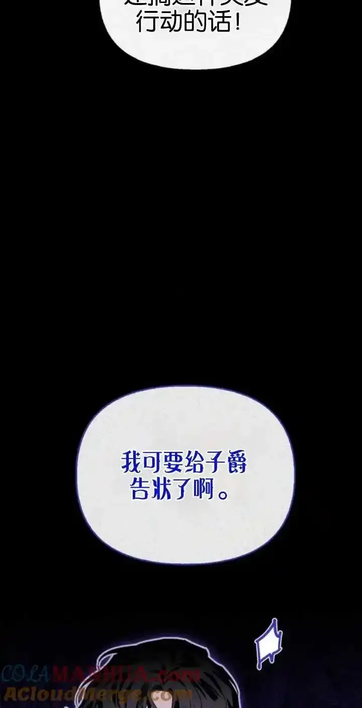第62话 第37页