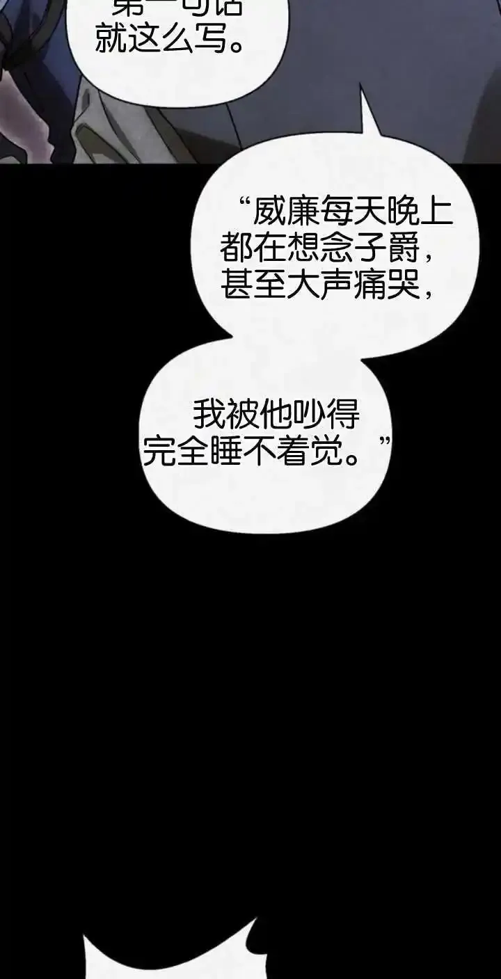 第62话 第40页