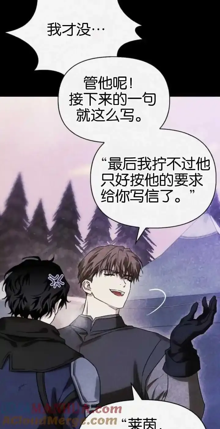 第62话 第41页