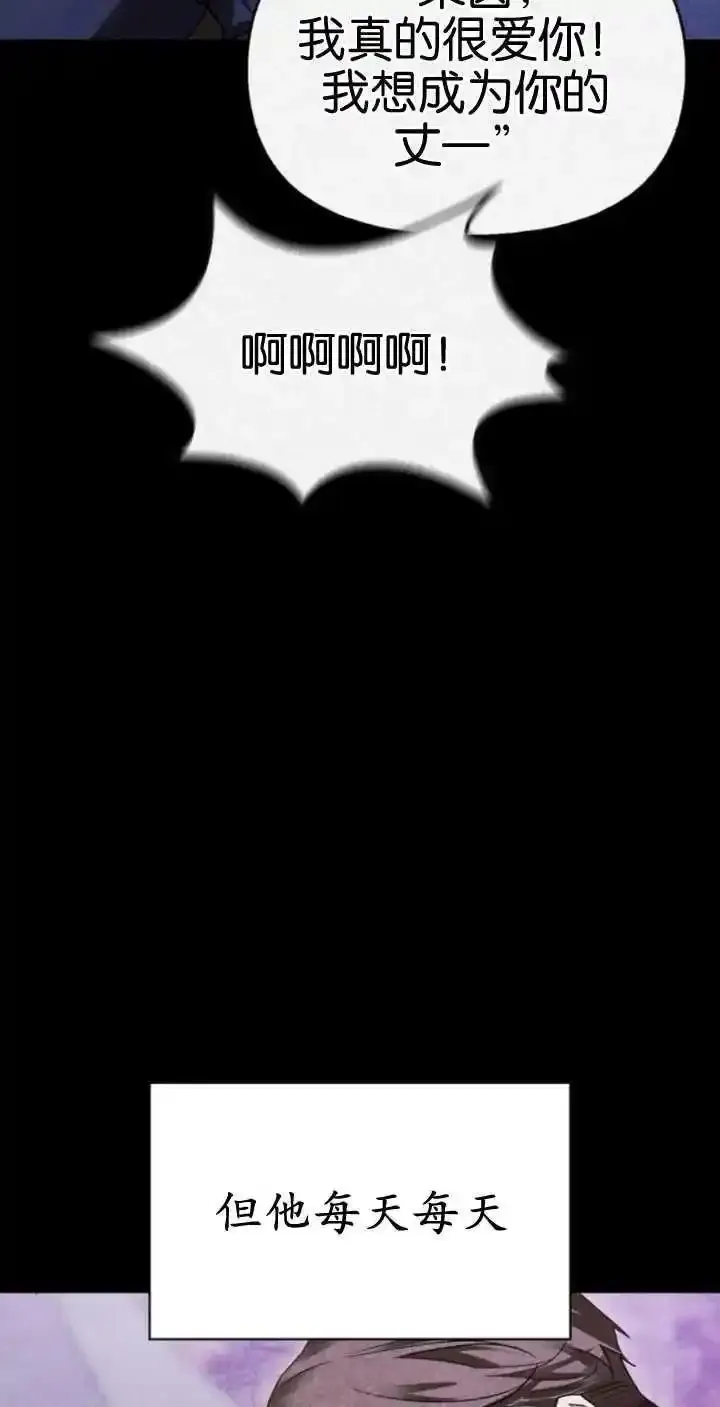 第62话 第42页
