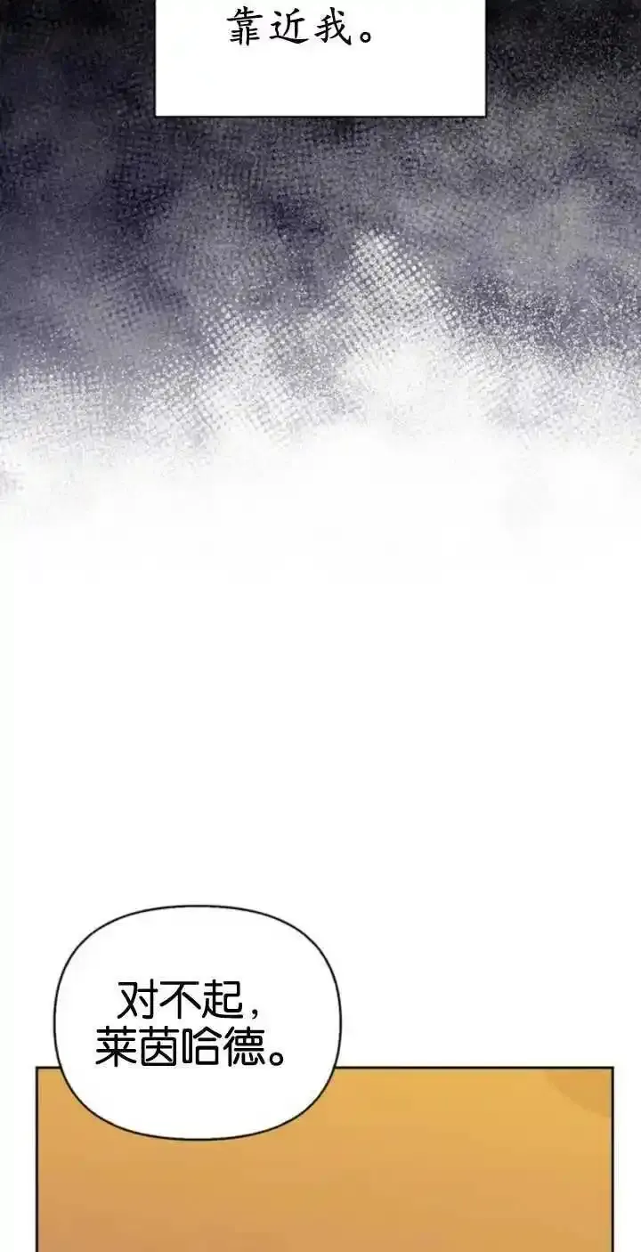 第62话 第44页