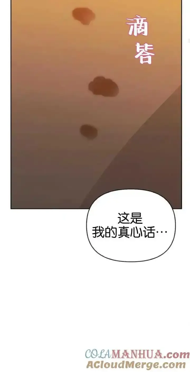 第62话 第45页