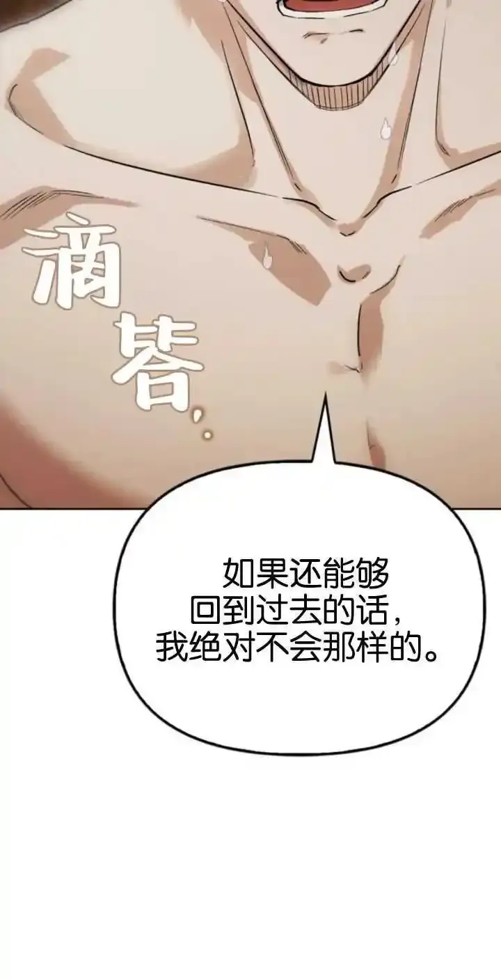 第62话 第47页