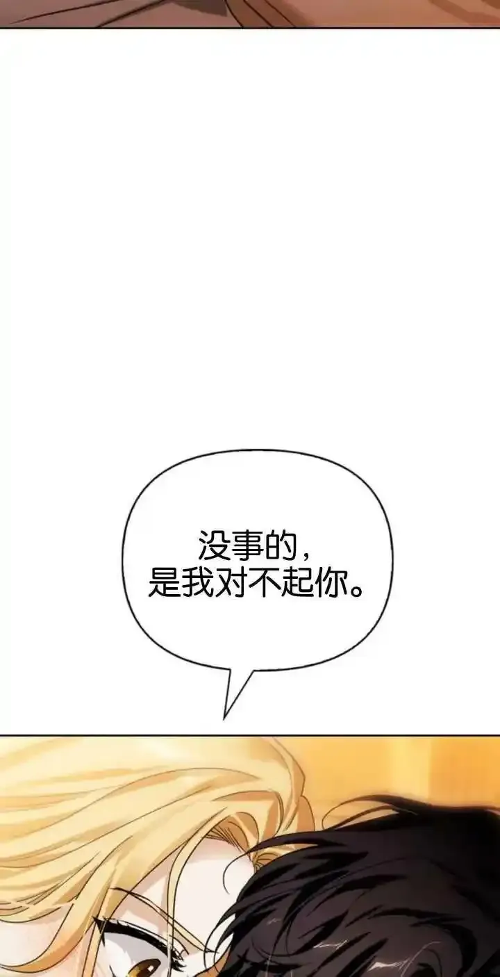 第62话 第51页